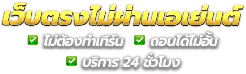 ufasport88 - เว็บพนันครบวงจร ที่ให้คุณมากกว่าความสนุก
